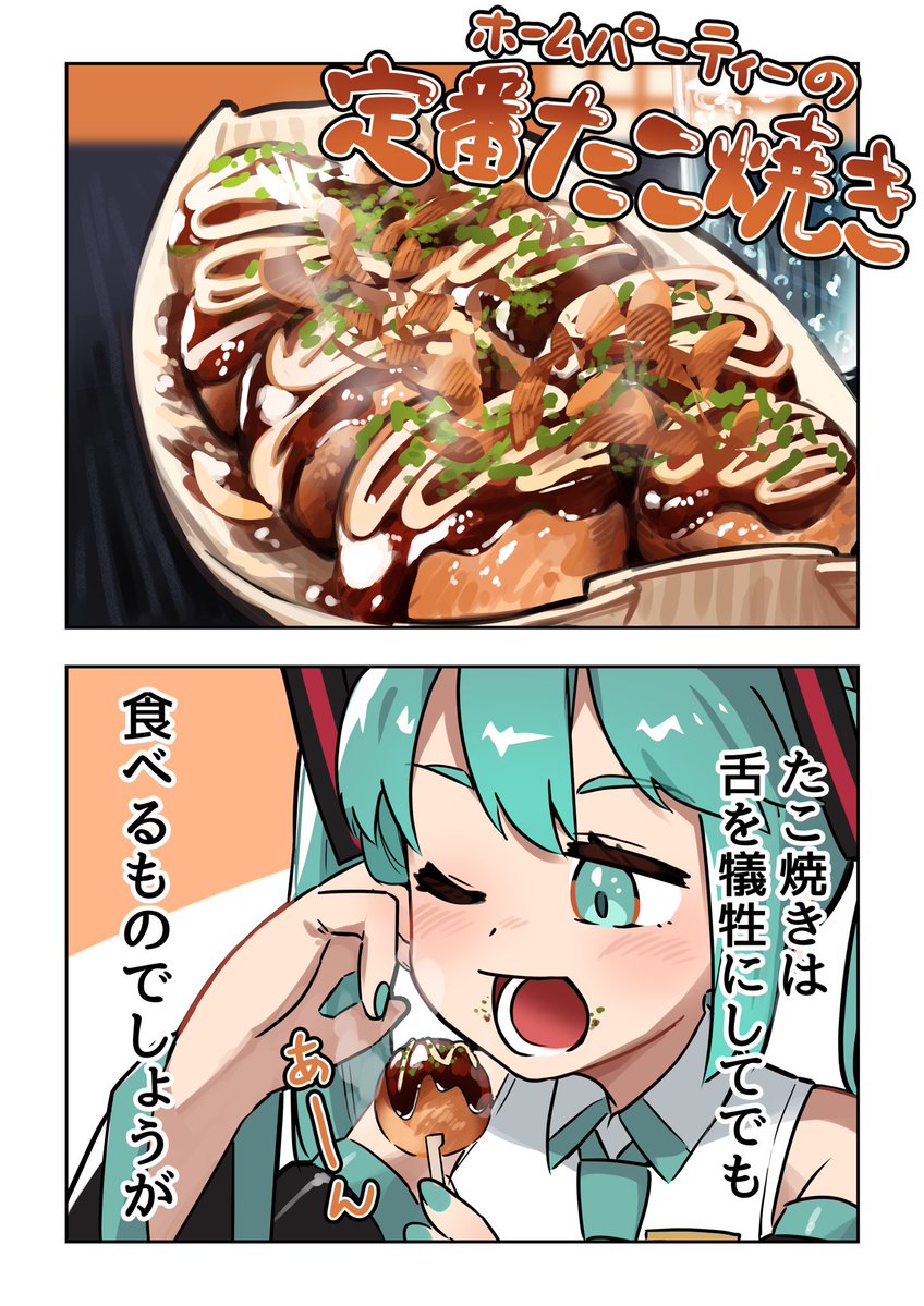 hayato_nodaa's tweet photo. 人気順振り返ってみると、ミクの飯テロ系とlive2Dだった。懐かしい https://t.co/a57DDFAQJE
