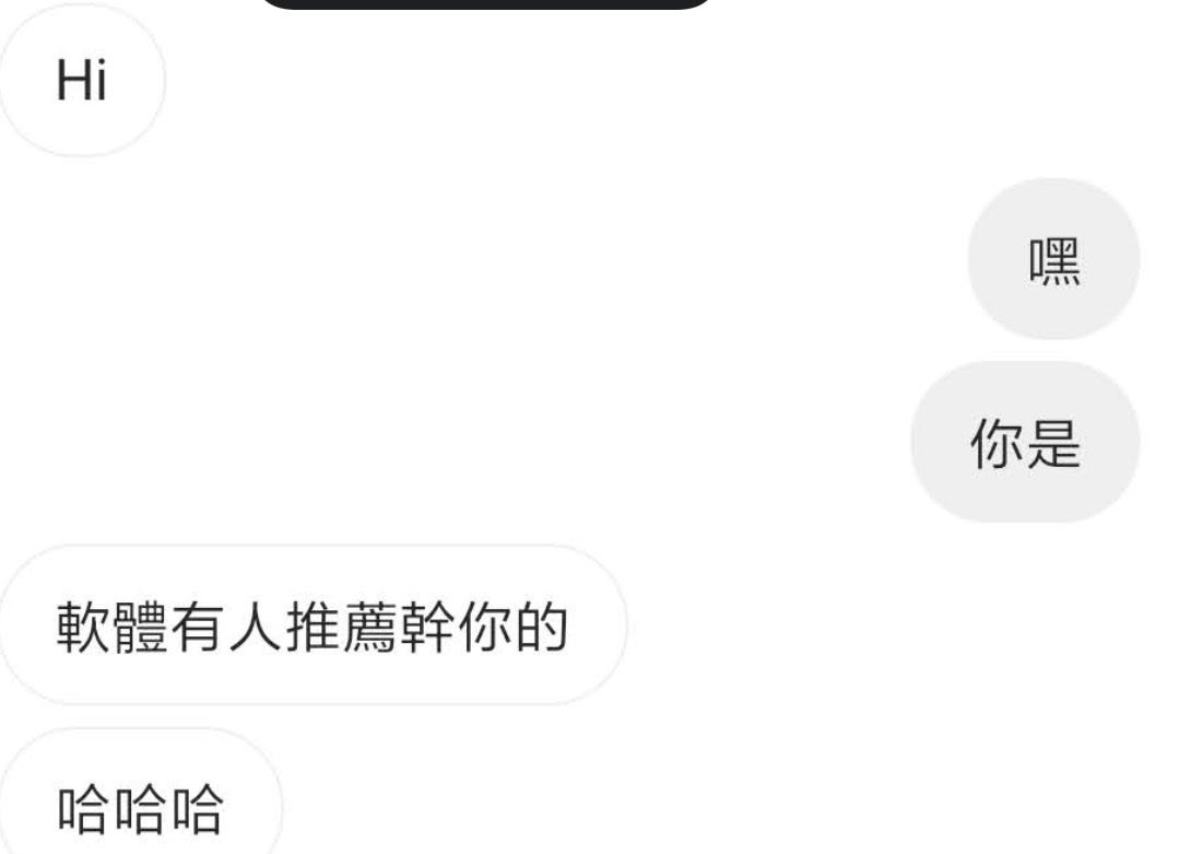 linbifuckme's tweet photo. 結果是個大帥哥 還是大屌 😭😭😭 https://t.co/Nf5akNYXh8