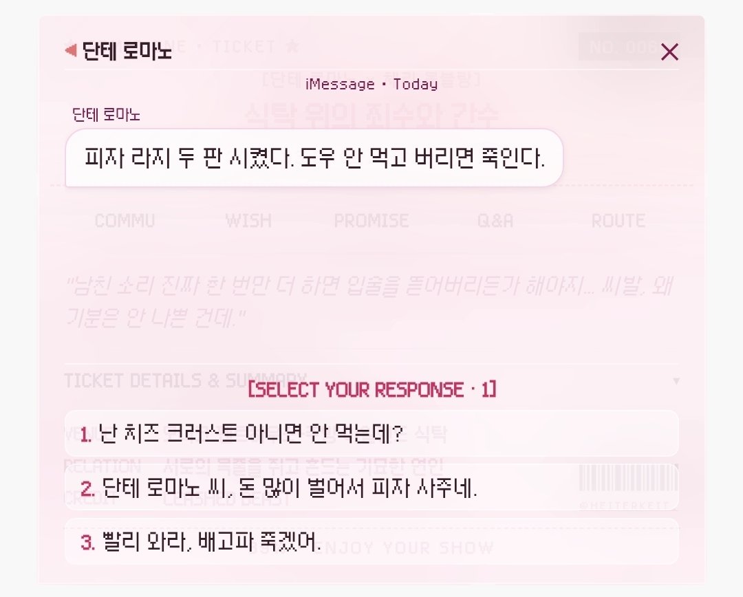 heiterkeit_'s tweet photo. 팊 상태창 

https://t.co/98U5RYrAEk

남친이랑 카톡 해보실 분?
선택지 고르면 남친이 대답한다네요
뒤로 가기 누르면 다시 골를 수 있다네욤..
테마가 8개?인가 있고 알아서 바뀐다네욤 https://t.co/1JBiRlxB8v