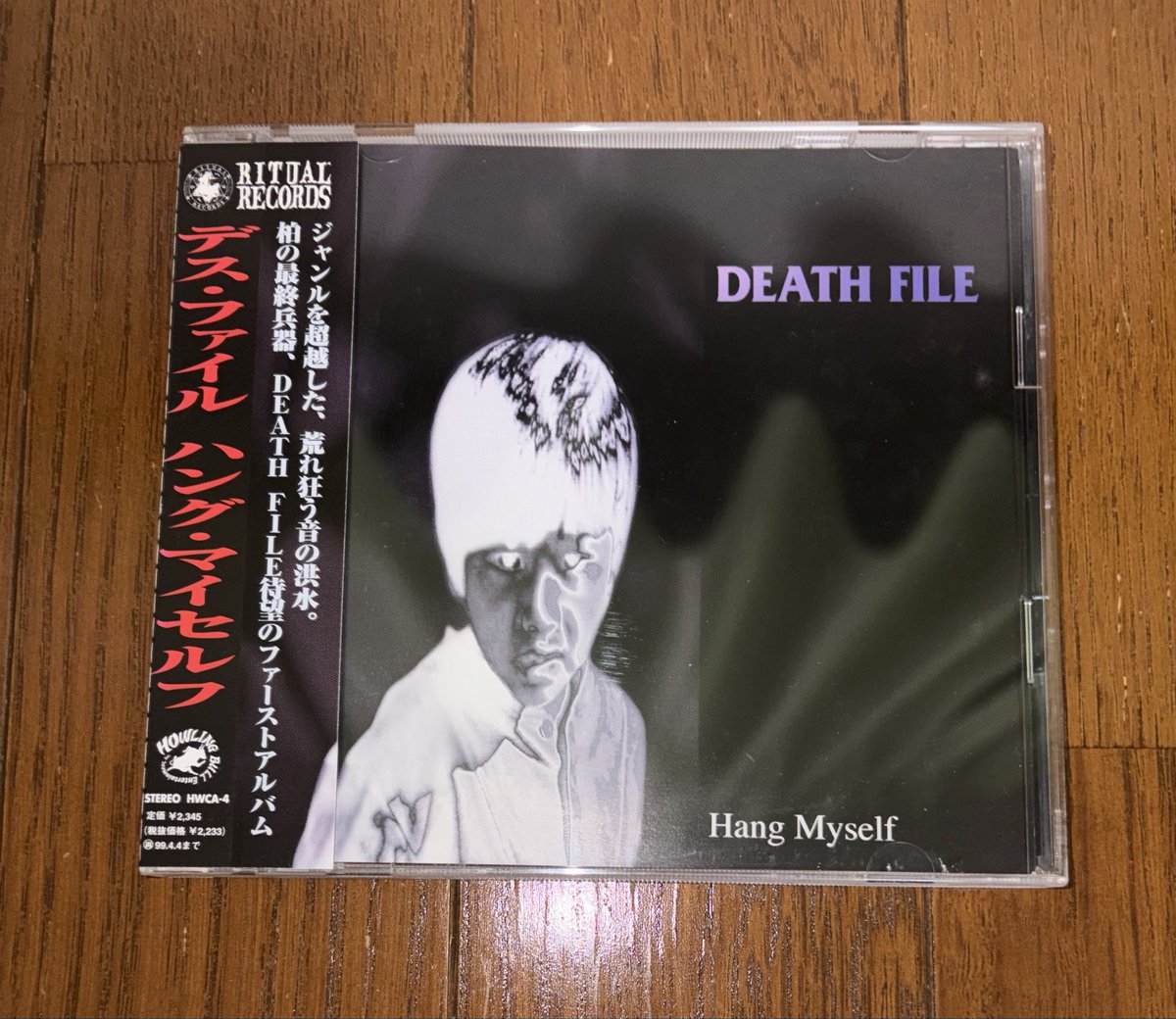 mmjwk961's tweet photo. Death File/Hang Myself

久しぶりに聴いたけど、やはり日本の激音史に残る名盤ですね。
デス、スラッシュ、グラインド、ハードコアを独自のセンスで纏めて驚異的なエクストリームメタルに仕上げてます。
本当にこの一枚で解散は残念至極です。 https://t.co/4Lh9DwKTk4