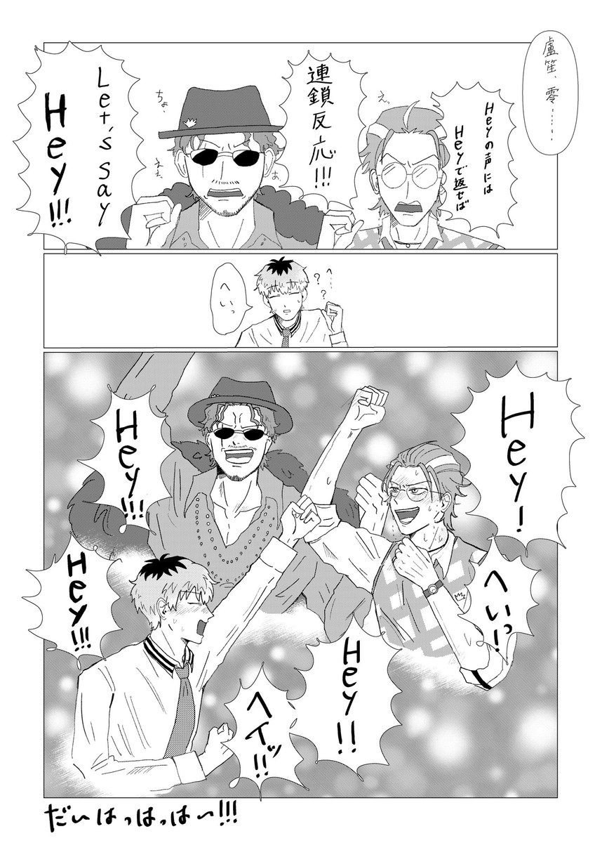 to07you's tweet photo. シリアスにさせない‼️ https://t.co/36m1buyZqH