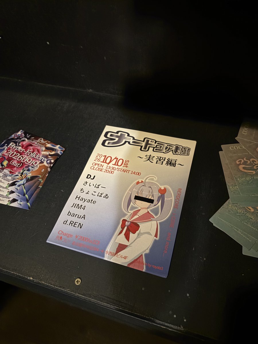 ren_66 tweet picture