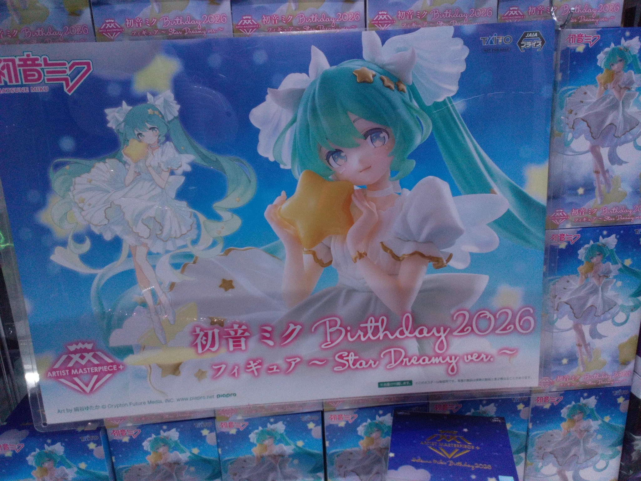 ✨Poupée✨様リクエスト品 AWメトロポリス安城店《公式》 on X: 