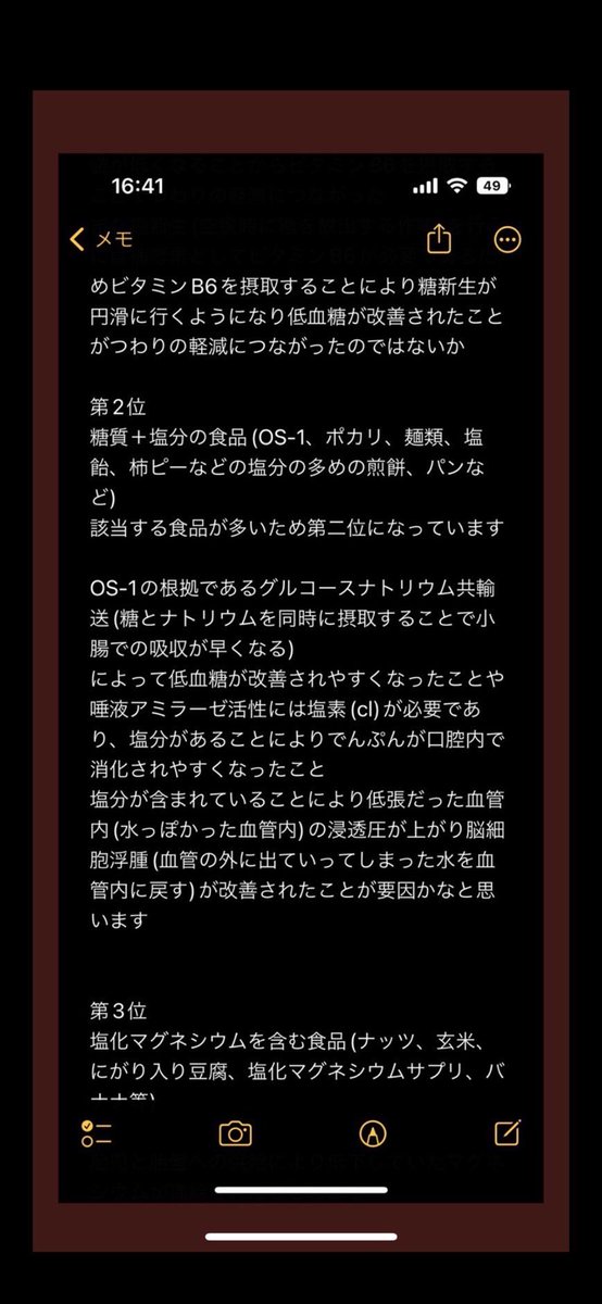 coco___625's tweet photo. https://t.co/eEsLM6JHK4