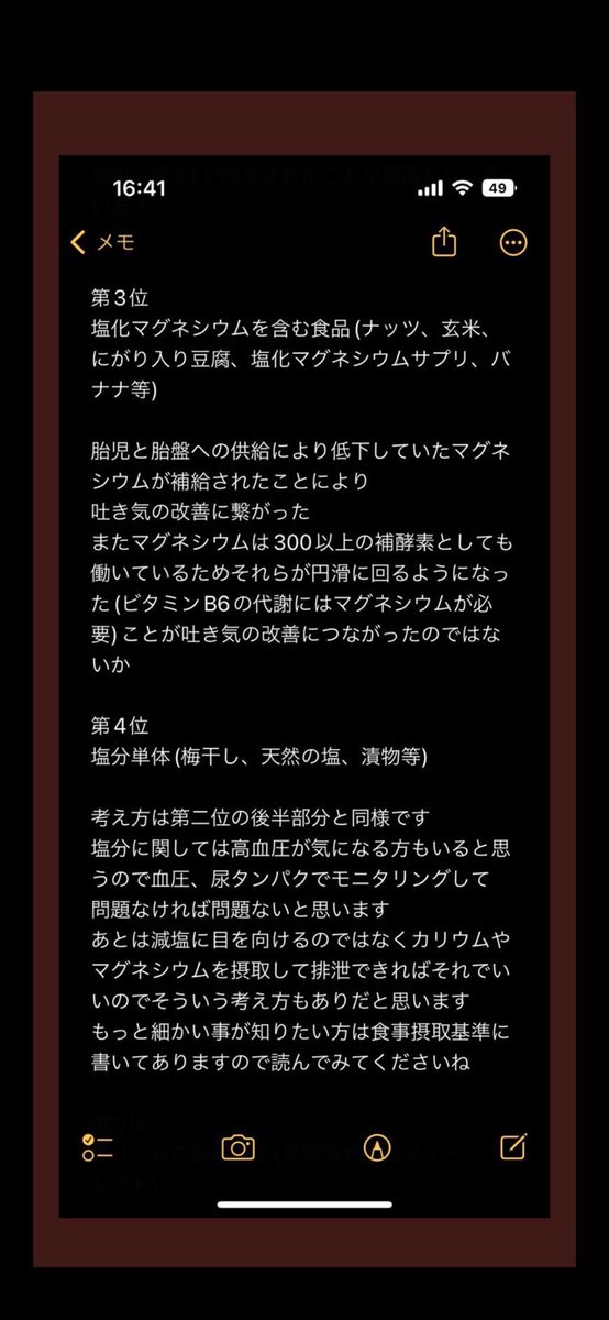coco___625's tweet photo. https://t.co/eEsLM6JHK4