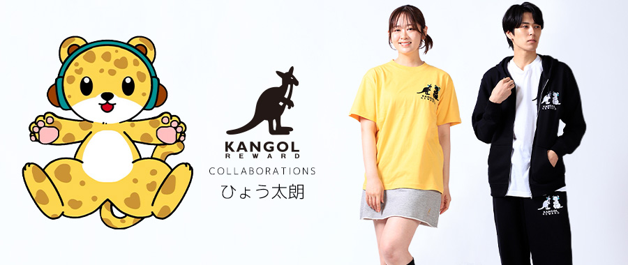hyoutarou086's tweet photo. 『KANGOL REWARD』さんとのコラボアパレル受注販売開始だー🎉🎉

ひょう太朗とカンガルーがお話してるような可愛いロゴが大きく入ってます🐆🦘
普段使い出来るようなデザインで作って頂いたので、ぜひいっぱい着てね！！

https://t.co/HiDOi6w3DY https://t.co/T870WXb7g9