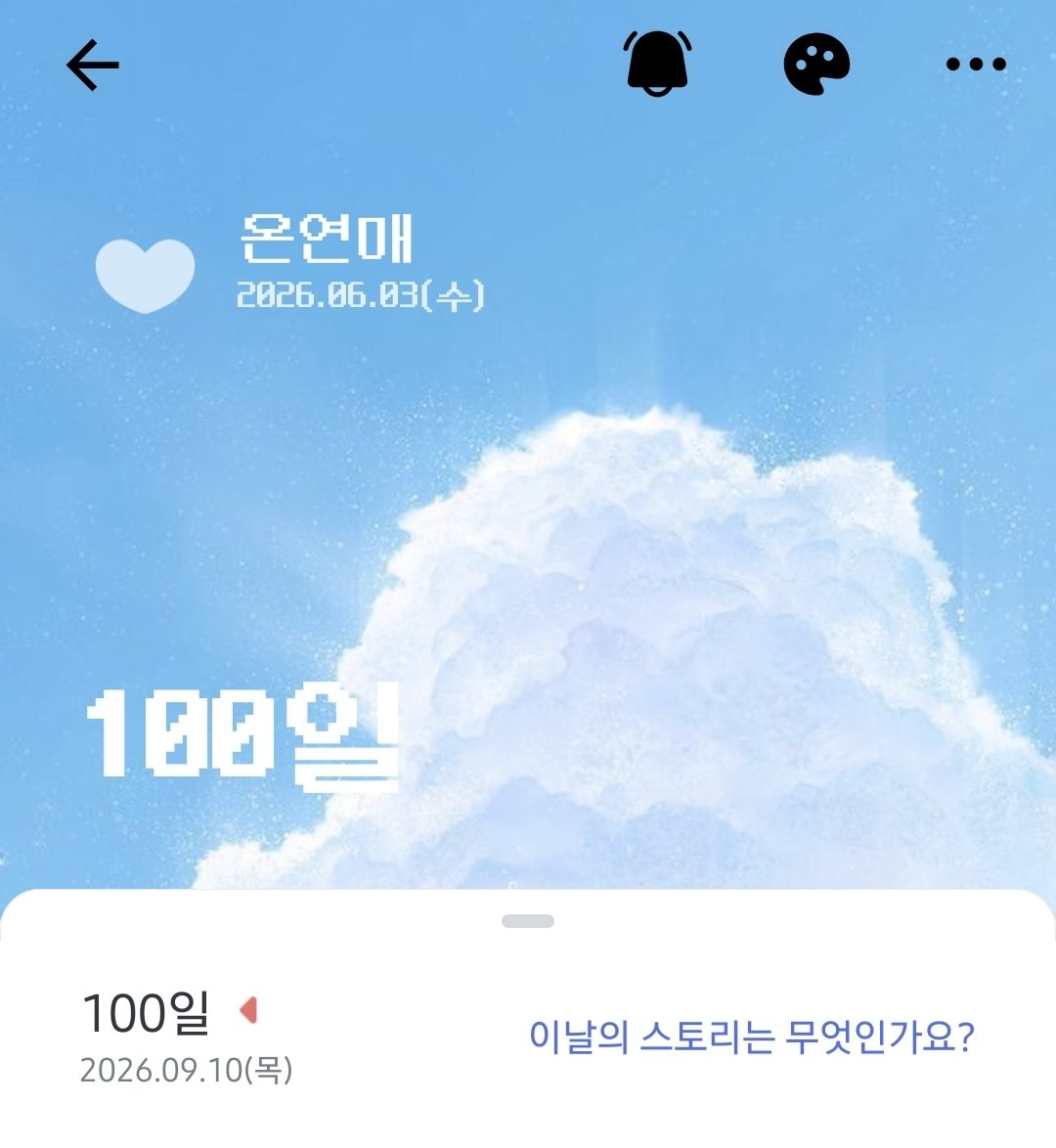 letter_8O's tweet photo. 탐라에 자컾 끌고와서 죄송랍니다..
100일인데 그려보실분 https://t.co/R1JdiGrhds