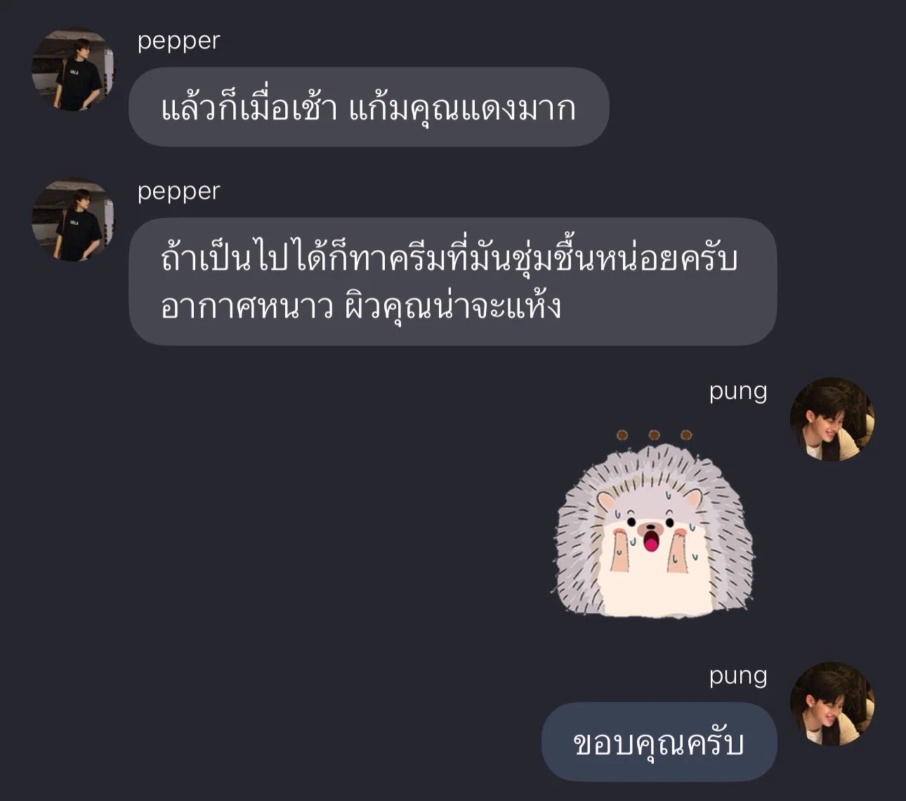 爱on X: 