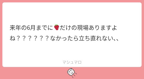 tensai3_'s tweet photo. まろありです！
本当にｺﾘすぎて😭10周年の🎤さすがにあれだけだったら👼さんも立ち直れない😭あるといいよね願お🙏🏻🙏🏻🙏🏻 https://t.co/B4vKiBFU5e