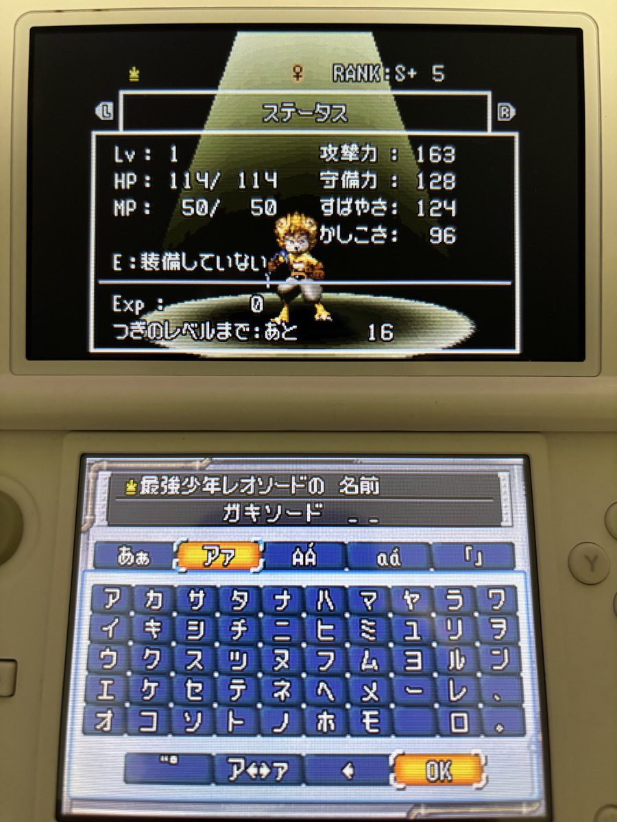 dqmbeginner's tweet photo. 作れたのなんか嬉しい（勝ち抜きをやるというわけではありません） https://t.co/r85IuOl2ik