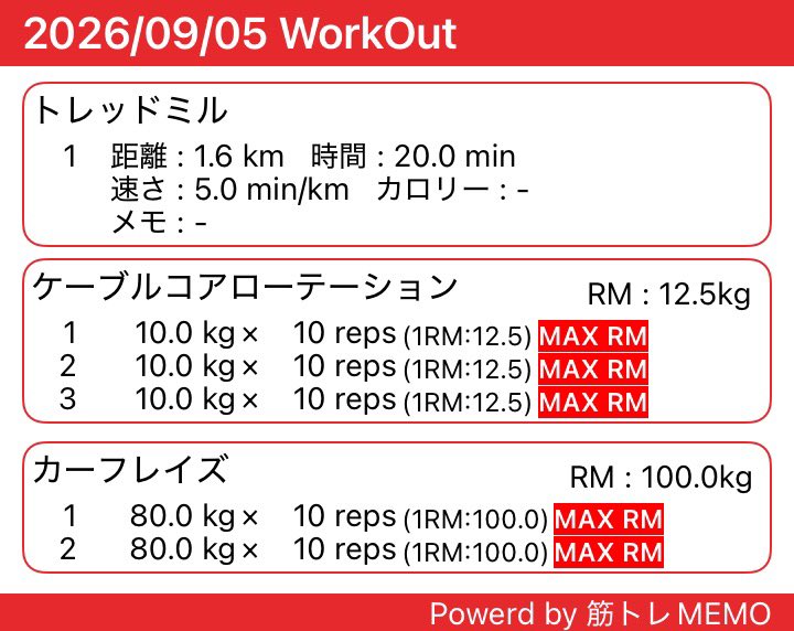 makkoh_k's tweet photo. また投稿サボった、、

トレーニングは継続中です。

野球に繋がるようなトレーニングを最近は心がけています。

まだまだ野球が上手くなりたい一心。

#トレーニング
#筋トレ
#野球 https://t.co/PhIXilAPx7