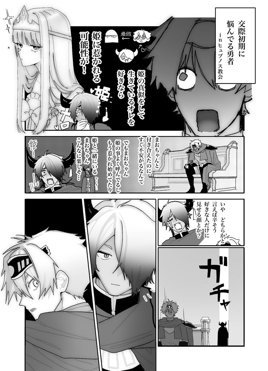 komatuna0002's tweet photo. アカタソ https://t.co/tpclPQAwW4