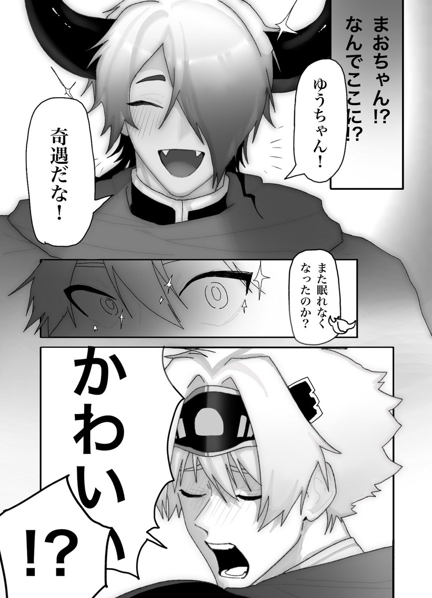 komatuna0002's tweet photo. アカタソ https://t.co/tpclPQAwW4