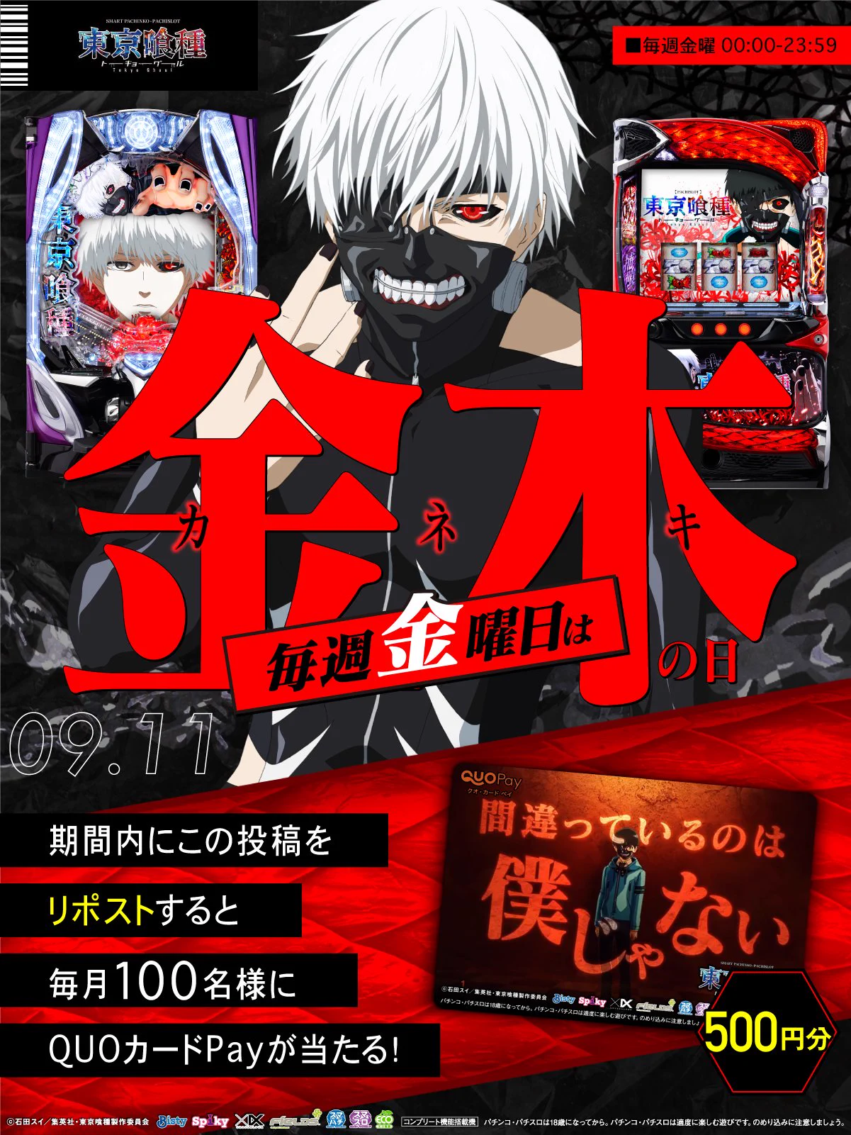 フィールズ株式会社【公式】 on X: 
