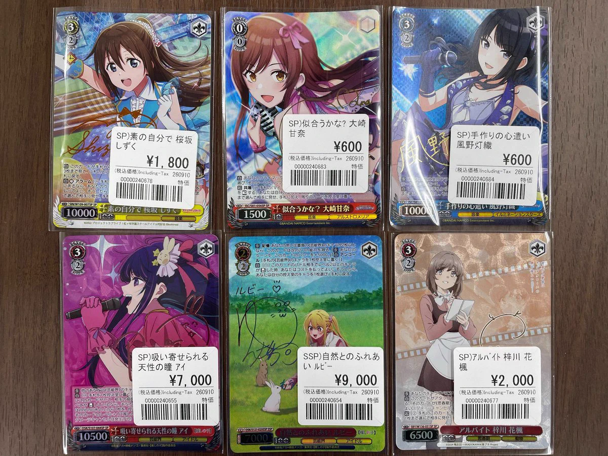 ヴァイスシュヴァルツ専門垢/おたちゅう。秋葉原5号店 on X