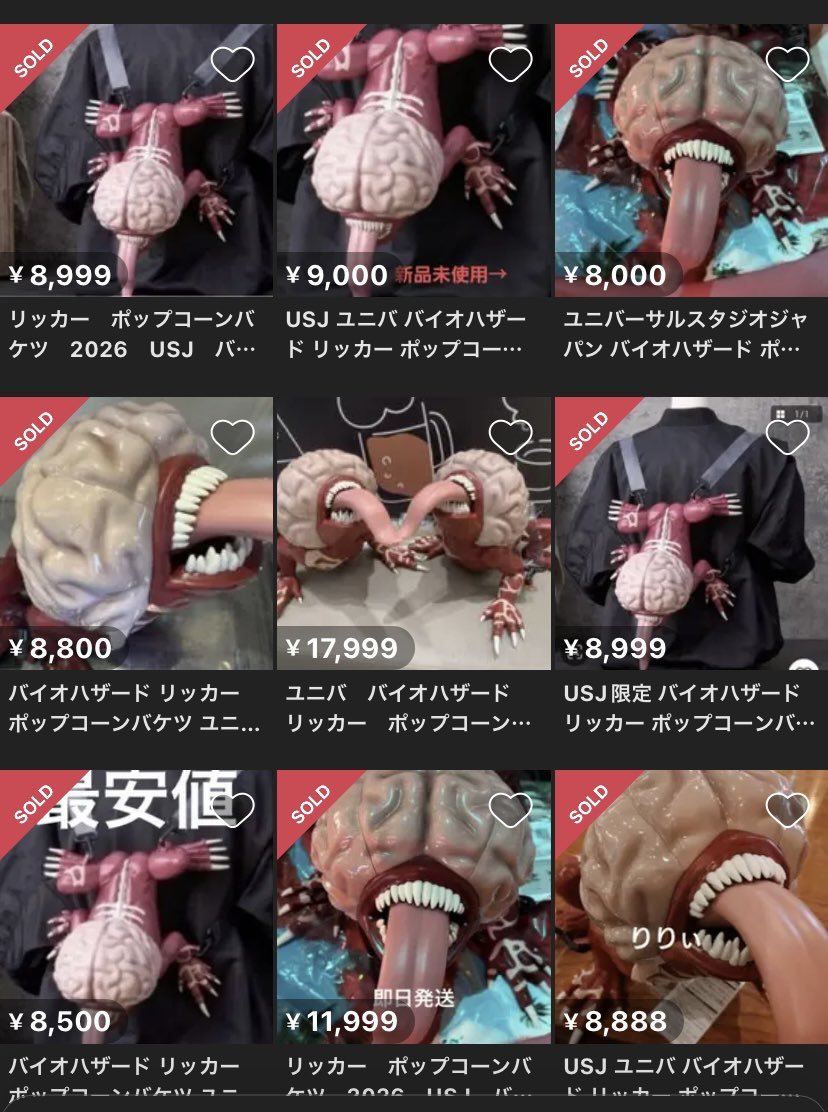 usj1's tweet photo. #USJ ホラーナイト 転売状況
現在
①ハミクマ
②バイオのリッカー・ポップコーンバケツ
プリマサイトで転売が確認されています

①ハミクマは転売全く売れず爆死状態
②が売れまくって転売屋のエジキに

USJさん②バイオは1人1個に対策強化すべきと思う
ハミクマは個数制限解除してUSJで販売強化必要 https://t.co/SqzqQjNJ0U