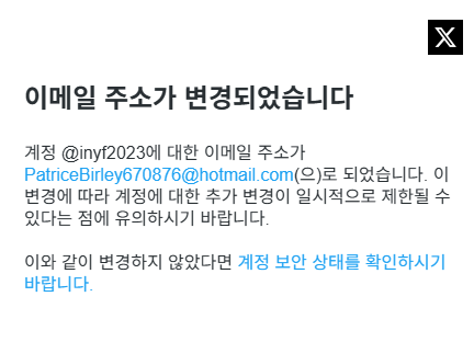 inyf2023's tweet photo. 해킹조심하세요; https://t.co/Mt3mY9a1aP
