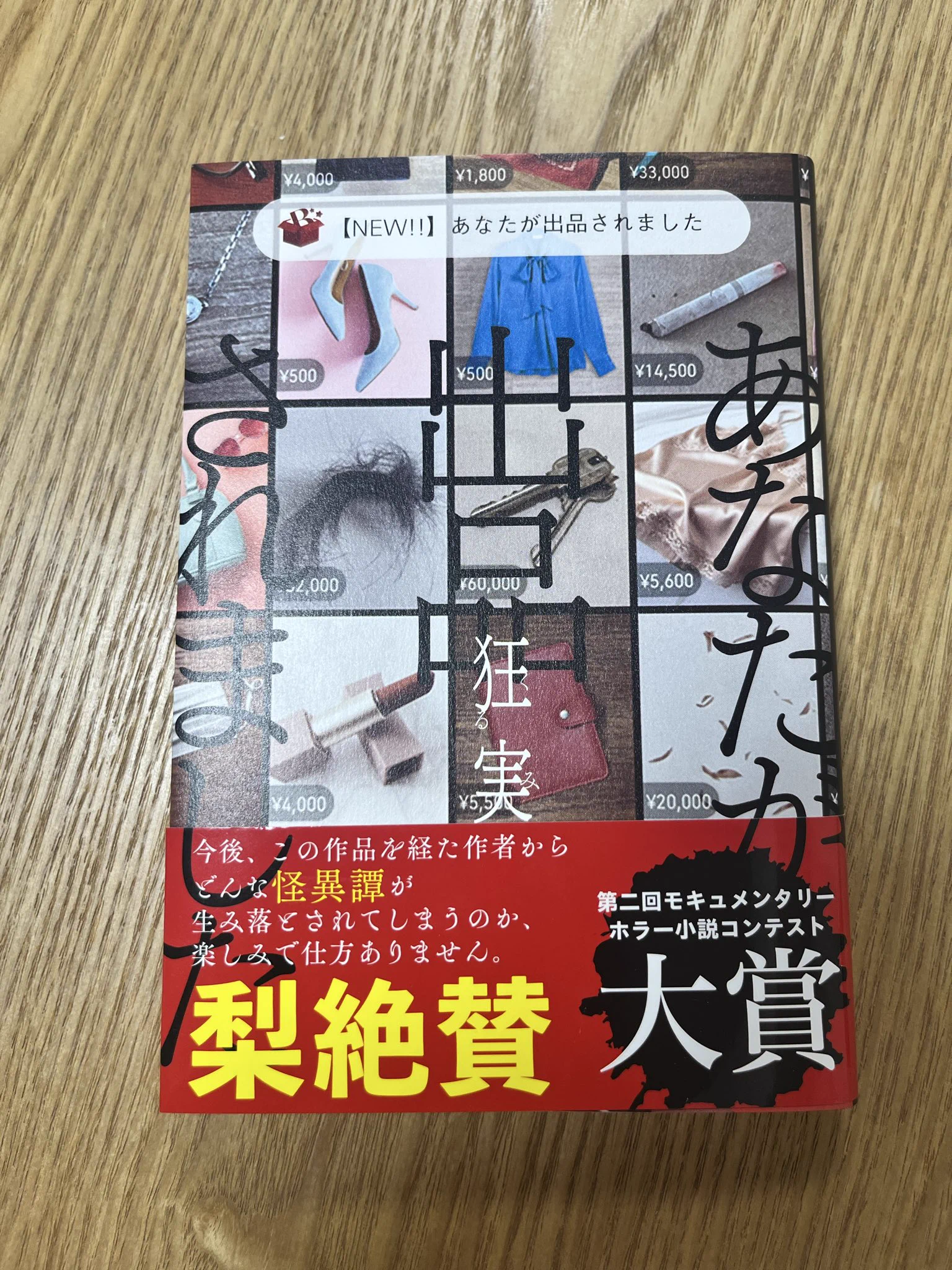 りょう📚@読書 on X: 