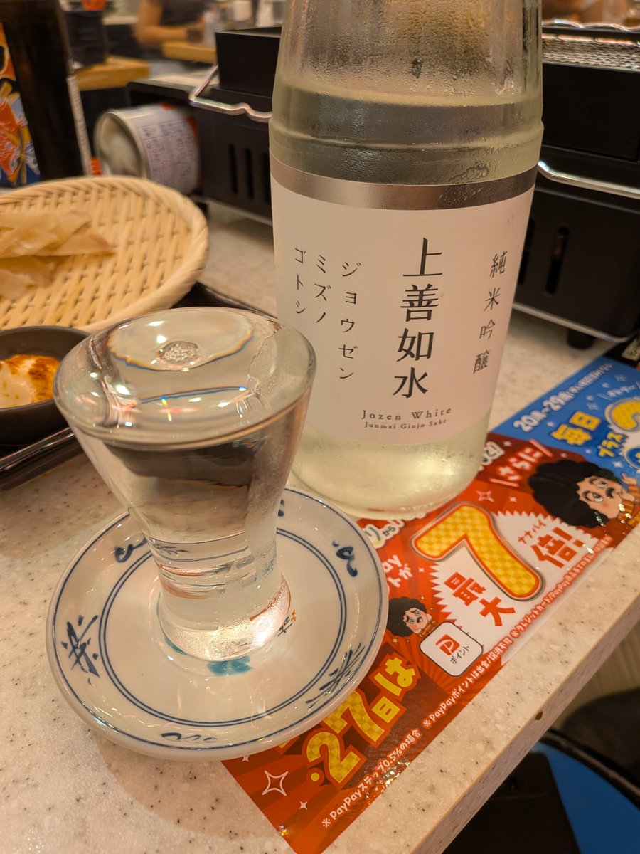lateran1217's tweet photo. 最近できた居酒屋
最高や！幸せ(  ´˘`  ) https://t.co/ttuj7ufXCl