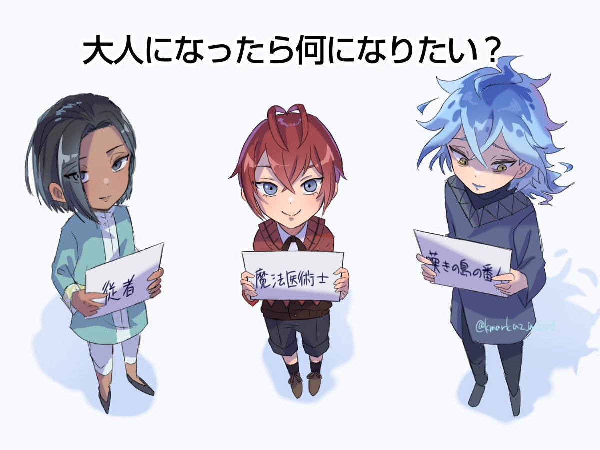 kmarkazjm1201's tweet photo. 伸びたイラスト、多分ここら辺かな。 https://t.co/Gadt0DJ5Zv
