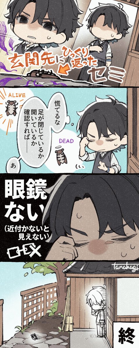 tnhg_co's tweet photo. ナゴさん vs セミファイナル https://t.co/Rg4WSY6FE6