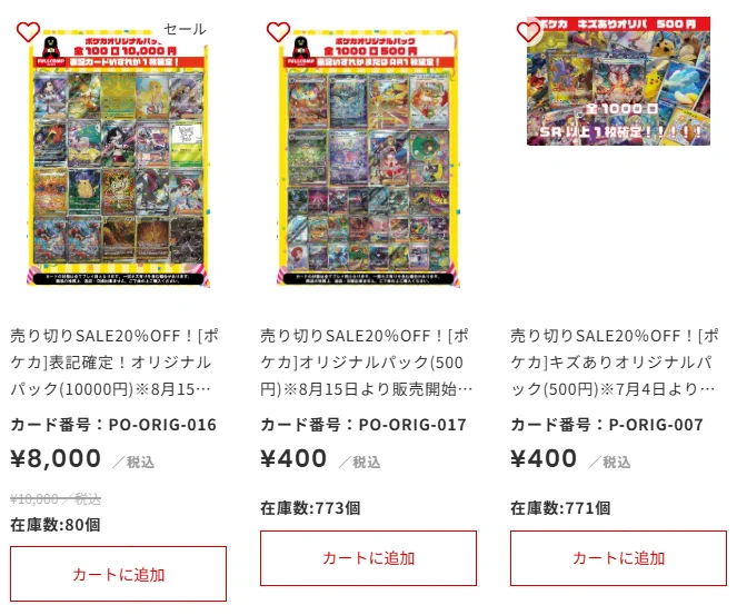 フルコンプオンラインショップ on X: 