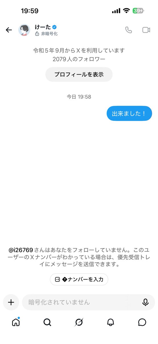 Tolav6_7's tweet photo. おら早く返せよなあ？

けーたは休んじゃダメだよ。ね。
返せ。
返せ、ほら。
返せる？返せる？返せる？返せちゃう？
返せ、ほら、返せ。
返しちゃった？ねえ、返しちゃった？
イグ https://t.co/kfyKY5NwnU