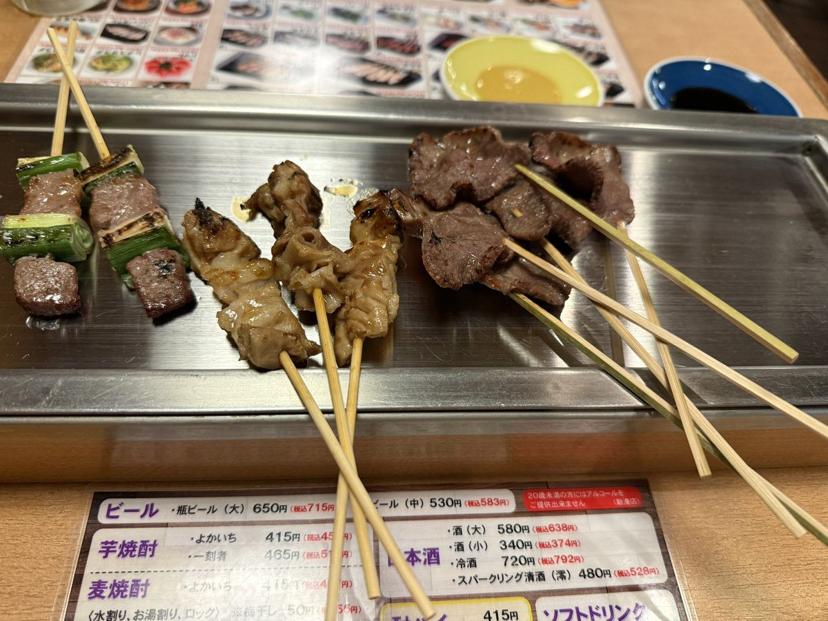 ryupon_1012's tweet photo. 飯 https://t.co/3Zky6mlka7