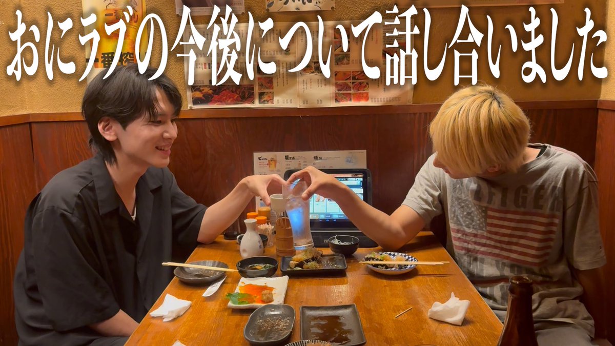 onilove_office's tweet photo. おにサブ上がりました！
 #おにサブ  #おにラブ https://t.co/psrjudMpn7