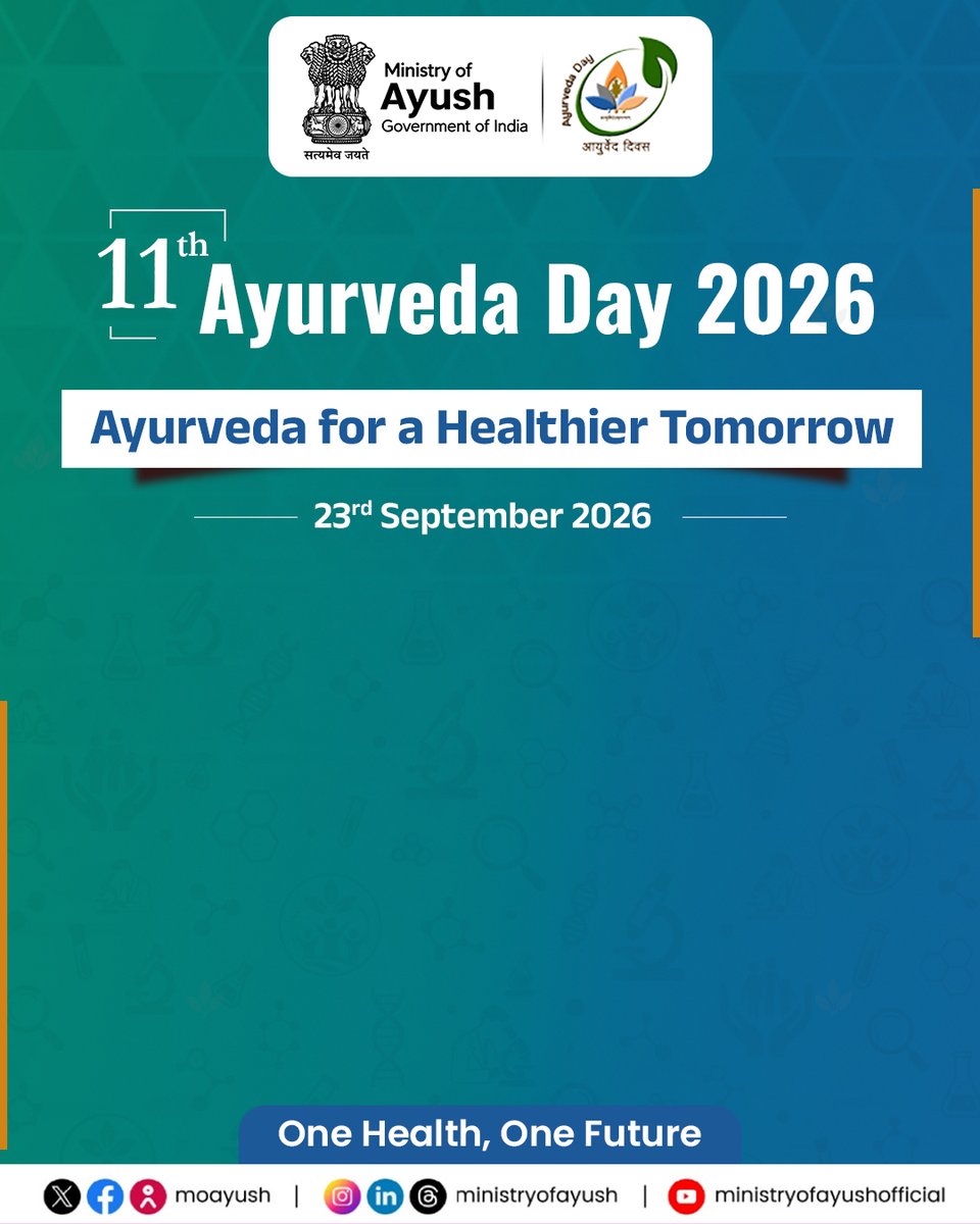 airnews_jaipur's tweet photo. ग्यारवा आयुर्वेद दिवस 23 सितम्बर को मनाया जायेगा
#11thAyurvedaDay #AyurvedaDay2026 #AyurvedaForAHealthierTomorrow #OneHealthOneFuture #AyurvedaforAll https://t.co/n3kBoAdSMc