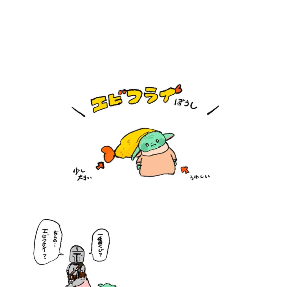 しずき🍀 (@shizupanda) / X