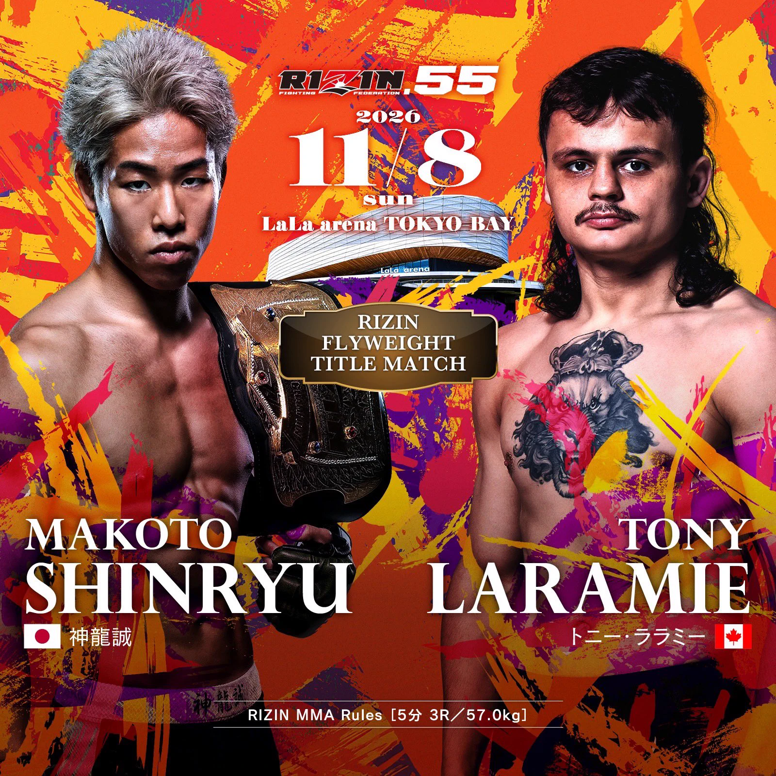 神龍誠 Makoto Shinryu Takahashi (@makoto0705mma) / X