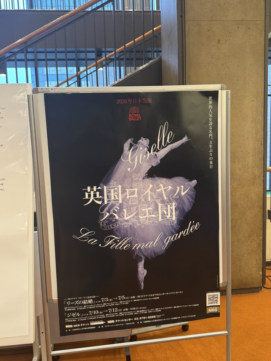 bukachan112's tweet photo. 7月記録🩰ロイヤルのリーズとジゼルを観に行った。どちらも高田茜ちぁのチケットだったのでキャス変ほんとに残念だったけど、代打のお二人どちらとも良かったので、これはこれで良い機会だった。リーズ初めて観たけど全体的にイギリスみがあって好きかも。ラストの傘取りに来るところとか。 https://t.co/uXwm0rpUDV