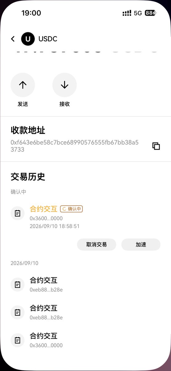 egcoed's tweet photo. @w3_888 如何在okx钱包看到合约交互的内容，其实我在兑换w3，但是钱包中并未显示，只有在w3网址内显示 https://t.co/7kSp1H0NEn