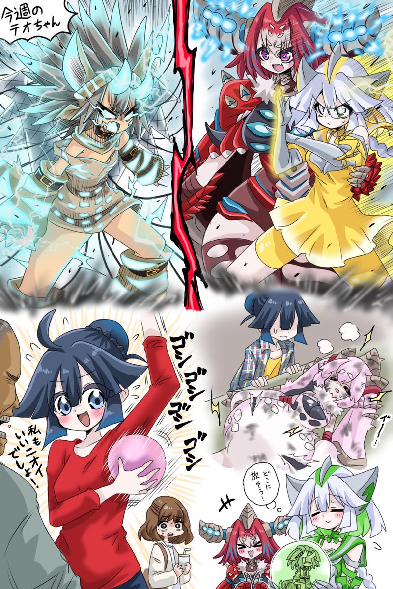 kinkuri_'s tweet photo. 今週のテオちゃん#9
#ウルトラマンテオ https://t.co/XZmIy0BJpV