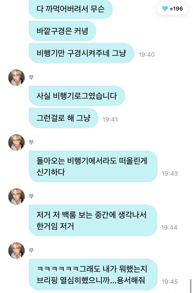 dd_jupt's tweet photo. 아지짜 어이없어ㅜㅜ https://t.co/slPKExHUeY