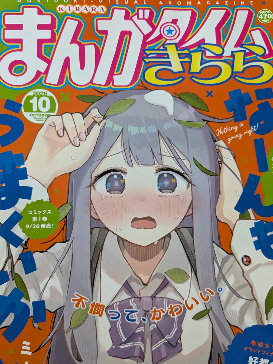 だっかさん on X: 