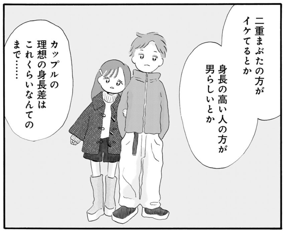 mizogumi's tweet photo. 第20話公開中です。
次回最終回！
最終第21話はただいま鋭意制作中ですので、更新日が決まり次第ご報告いたします。
https://t.co/T773Fet1vb https://t.co/7Fk1iq4Z3l