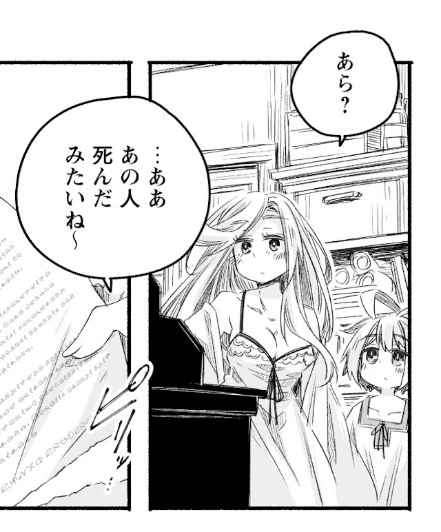 kaziya21's tweet photo. ニコニコ漫画でマ魔マレの第3話の前半無料公開！！

お婆さんと介助犬の心温まる話です。
お婆さんは死にます。 https://t.co/PtLf4RxGOT