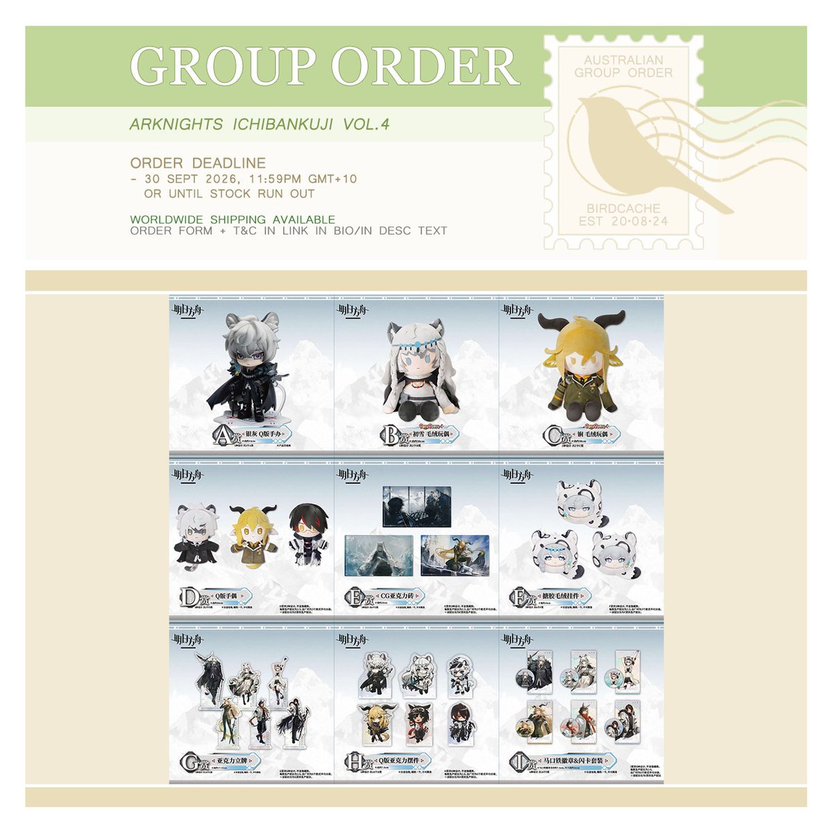 birdcache's tweet photo. 📬 Group Order: Arknights Ichibankuji Vol.4
🇦🇺 AUS/WW GO | #birdcachego
🛍️ Official Arknights Goods

⏰ Order Deadline: 30 SEPT 23:59 GMT+11 (or Until Stocks Last)
📝 Order Form: https://t.co/8cZjenMNeA

📜 TNC: https://t.co/LRvyokaJh3
🔽 More Info https://t.co/n92OivADZS