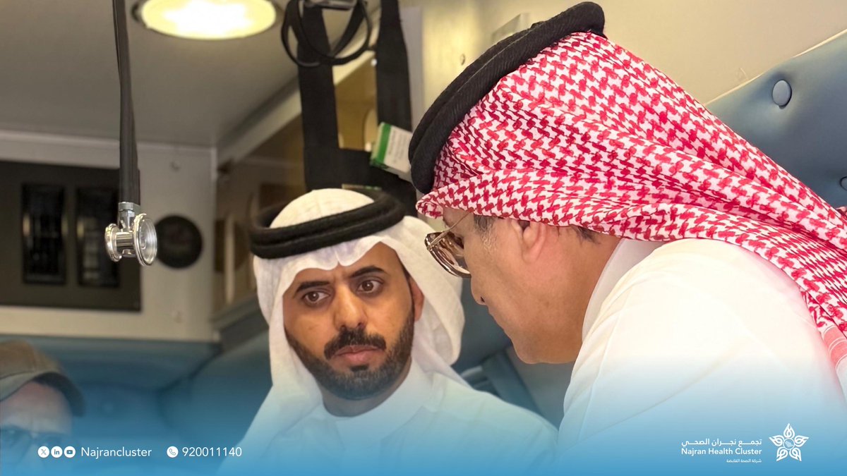 NajranCluster's tweet photo. أجرى الرئيس التنفيذي للتجمع خالد بن عايض العسيري، اليوم، زيارة لمركز التحكم والكوارث والنقل الطبي، للاطلاع على مستوى الجاهزية التشغيلية، وآليات متابعة البلاغات والاستجابة الميدانية، كما اطّلع على خطة استمرارية الأعمال وآليات تفعيلها ، كما أكد الرئيس التنفيذي على  أهمية رفع كفاءة التشغيل وسرعة الاستجابة، بما يعزز الجاهزية ويضمن جودة واستدامة الخدمات الطبية بالمنطقة.

#تجمع_نجران_الصحي