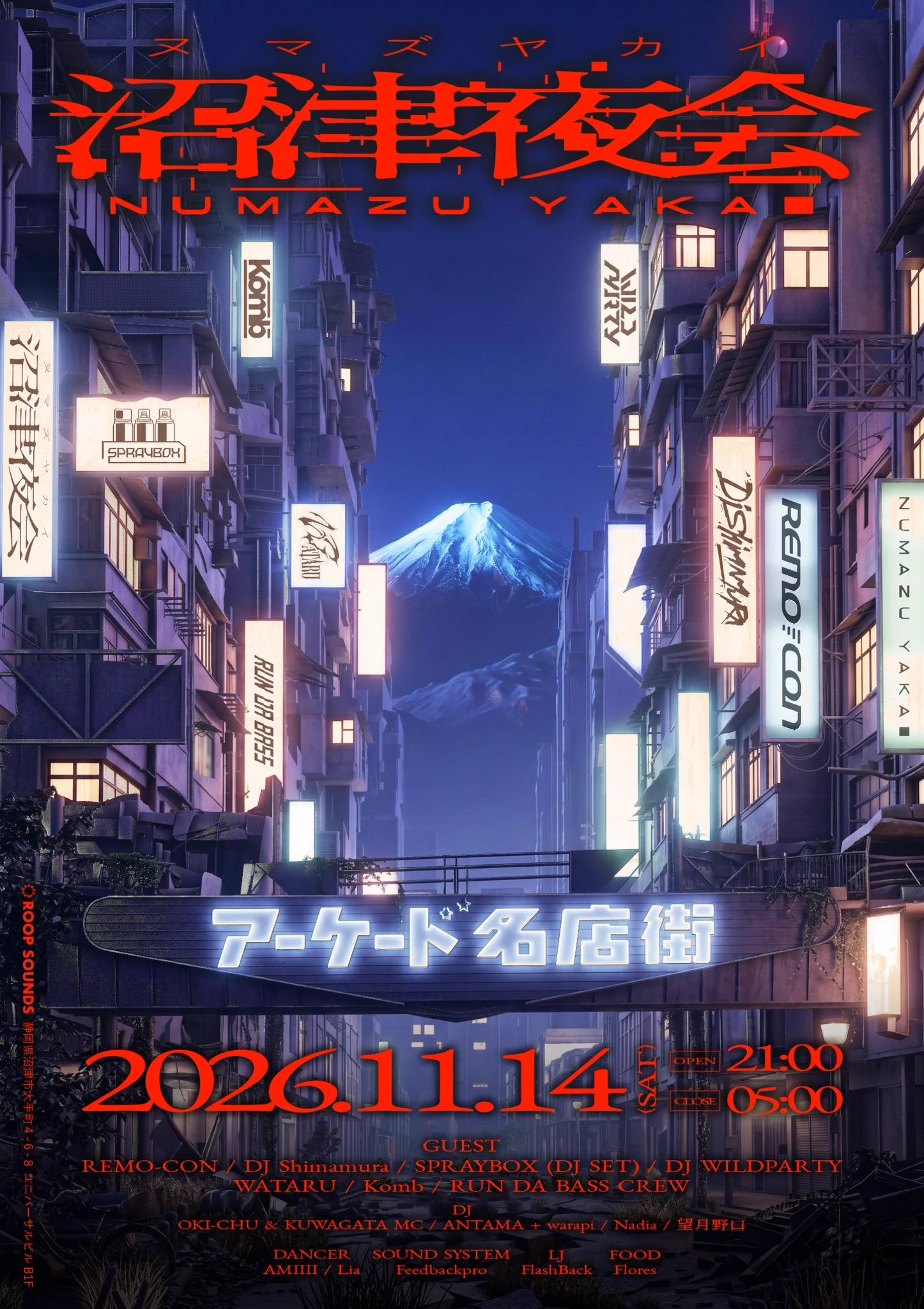 ソルティ a.k.a さうす on X: 