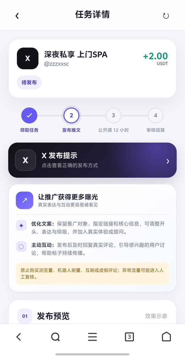 zhang2888's tweet photo. 这还不冲吗兄弟们，白拿的一个号一天就是4u提现2次都没问题，多开几个美滋滋

链接https://t.co/DJLQsQS5cr https://t.co/UkjofgdHJG