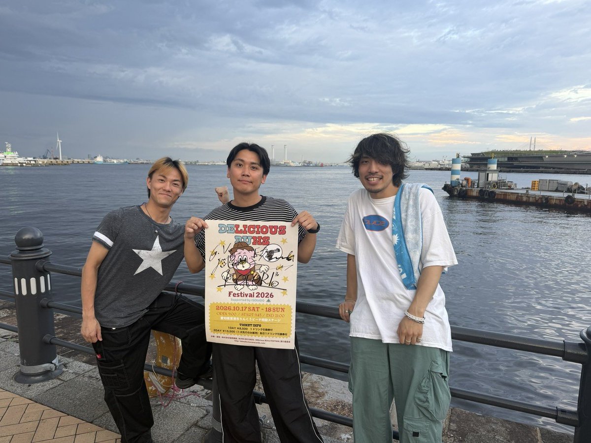 debufes's tweet photo. 10/17 ~ 10/18 開催

“DE.BU FES 2026”

📍常滑りんくうビーチ

🎫最終先行受付中！（9/12 23:59迄）
https://t.co/BYfHBHjni0

フォロー＆RTにて1名様に 【#KOTORI】サイン入りポスタープレゼント！🍔

①@debufes をフォロー
②この投稿をRT
③当選者のみDMにて当選通知

※ご応募は9/18 18:00迄 https://t.co/lUyonIz7Ot