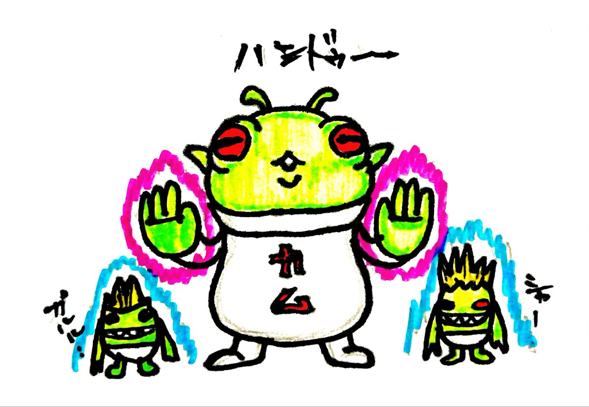 manmaruakuma's tweet photo. ✋ハンドゥ〜🤚
#ゆるいイラスト #イラスト #oc #illustration https://t.co/lWqrgTiyHC
