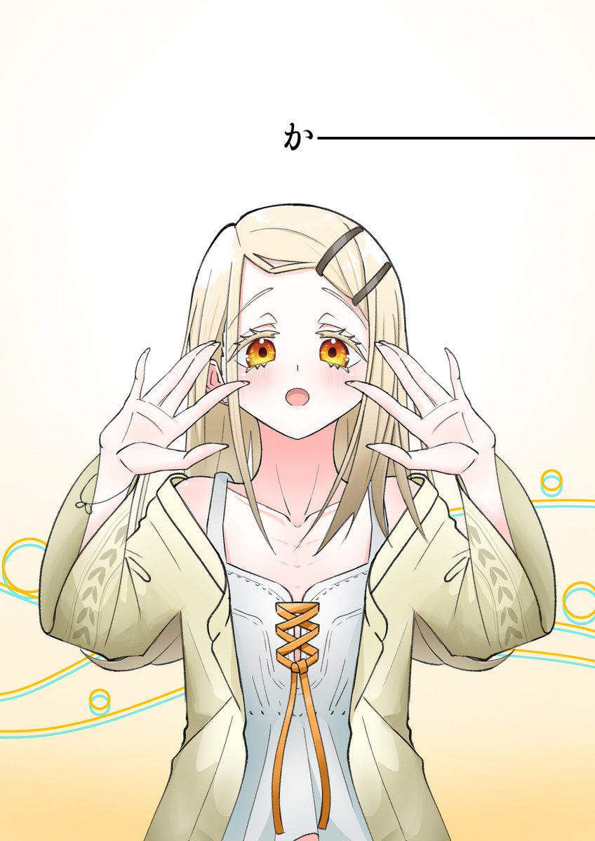 BAfuuuuuN0000's tweet photo. そぉーれ。
#篠澤広 https://t.co/FIEWh9V8KQ