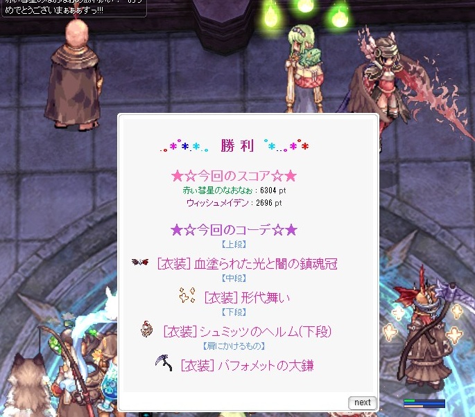 naonaodesu7 tweet picture