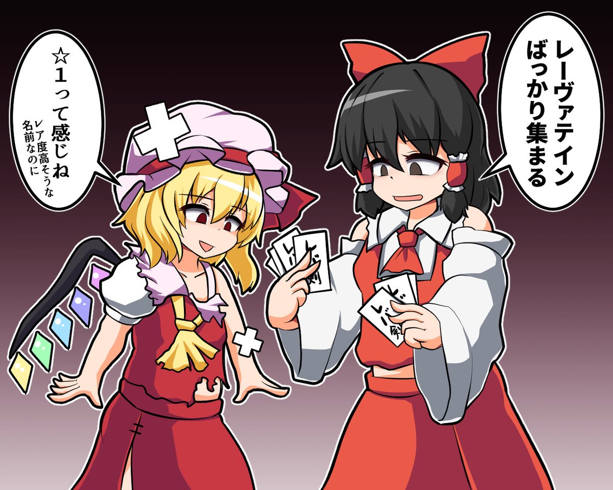 asheta7's tweet photo. フランちゃんのスペカ取れなさすぎてこれ https://t.co/XESnxcWXAf