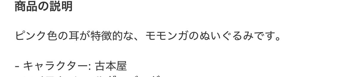 pvkob's tweet photo. ちいかわの昆布締めショルダーバッグ欲しいな〜て思ってみてたんだけど。
がwwwwwwwwwwwwwwwwwwwwwwww https://t.co/cujqcRaF6Z
