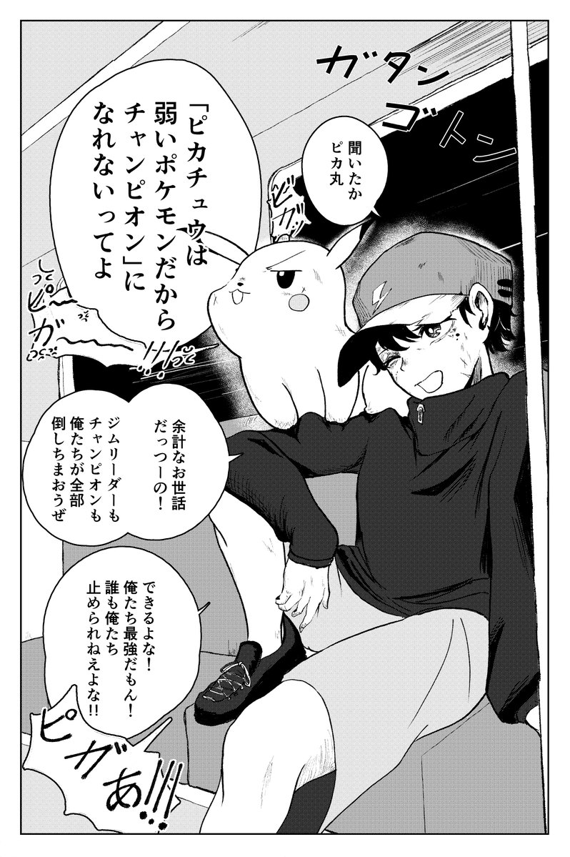 yousei_chacha's tweet photo. https://t.co/Rvuzh60y4i